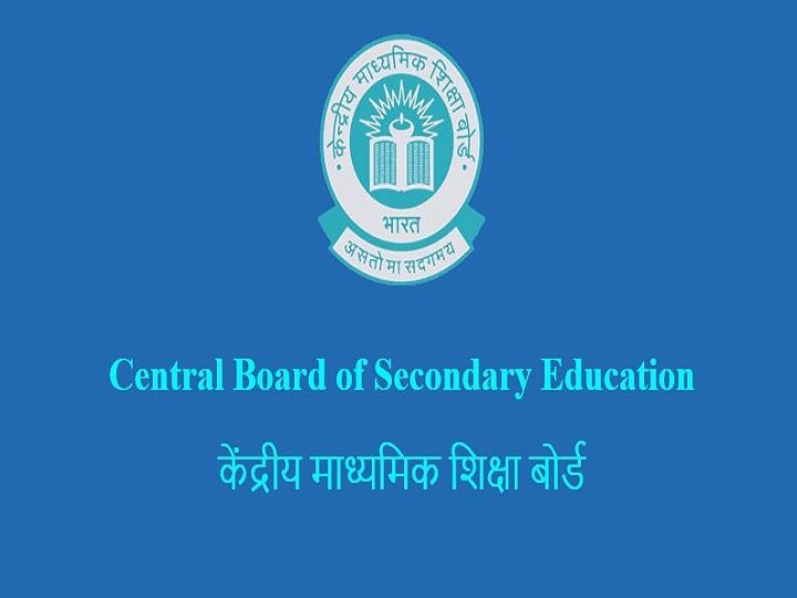 अब सीबीएसई के विशेष जरूरतों वाले विद्यार्थी परीक्षा में कर सकेंगे कैलकुलेटर का इस्तेमाल CBSE Board Allows Students With Special Need To Use Calculator In Exam अब सीबीएसई के विशेष जरूरतों वाले विद्यार्थी परीक्षा में कर सकेंगे कैलकुलेटर का इस्तेमाल
