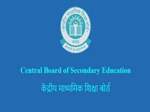 CBSE ने 10वीं-12वीं के छात्रों के लिए जारी किया सैंपल क्वेश्चन पेपर, यहां कर सकते हैं डाउनलोड