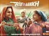 Saand Ki Aankh Trailer: तापसी पन्नू और भूमि पेडनेकर की \'सांड की आंख\' का दमदार ट्रेलर रिलीज़, यहां देखें