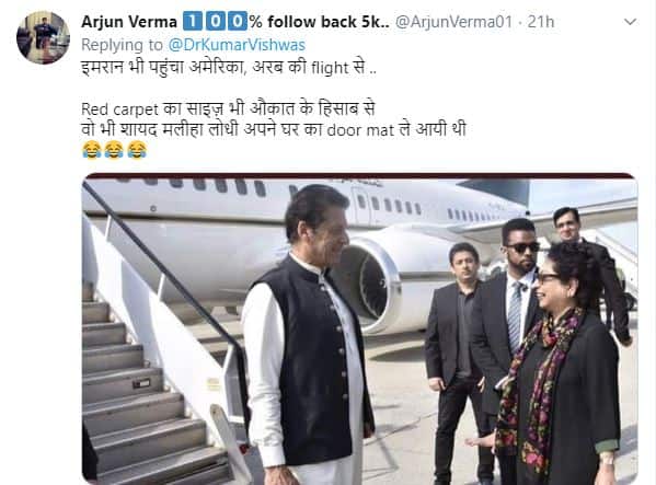PM मोदी के लिए रेड कार्पेट...तो पाक पीएम के लिए डोर मैट, लोग बोले- बेइज्जत हुए तो क्या हुआ, इमरान ही तो हैं