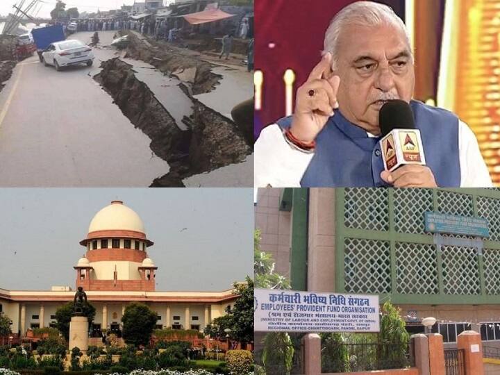 PoK के मीरपुर में भूकंप से 4 लोगों की मौत, पेट्रोल की कीमतों ने इस साल के सारे रिकॉर्ड तोड़े, पढ़ें ऐसी ही दिनभर की बड़ी खबरें Top and Latest News of Today at ABP News PoK के मीरपुर में भूकंप से 4 लोगों की मौत, पेट्रोल की कीमतों ने इस साल के सारे रिकॉर्ड तोड़े, पढ़ें ऐसी ही दिनभर की बड़ी खबरें