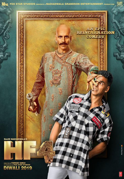 HouseFull 4: कभी बाला तो कभी हैरी बनकर खूब हसाएंगे अक्षय कुमार, देखें 'हाउसफुल 4' का फर्स्ट लुक