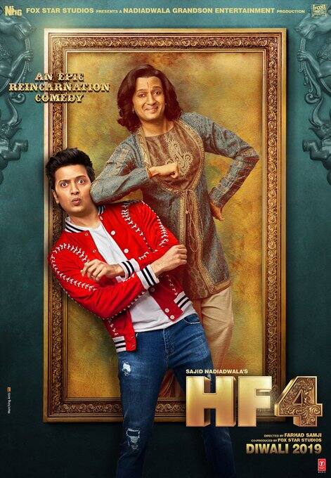 रितेश के दूसरे किरदार का नाम है रॉय. अक्षय ने उनके कैरेक्टर को इंट्रोड्यूस करते हुए लिखा- बंगड़ु और रॉय दोनों मिलकर आपको क्रेजी कर देंगे.