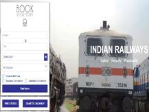 IRCTC 30 सितंबर को लाएगा IPO, कमाई का है बेहतरीन मौका