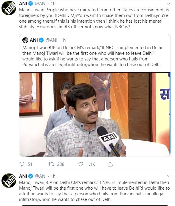 अरविंद केजरीवाल का तंज, कहा- दिल्ली में NRC लागू हुआ तो सबसे पहले मनोज तिवारी को शहर छोड़ना पड़ेगा