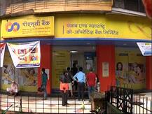 PMC बैंक मामला: खाताधारकों के 11 हजार करोड़ दांव पर, RBI के निर्देश ने बढ़ाई मुश्किलें