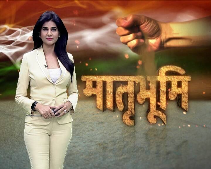 मातृभूमि: पाकिस्तान के हर नागरिक पर है 30 हजार का कर्जा, जनता कर रही तौबा-तौबा abp news special show matrbhoomi shobhna yadav 9 oct 2019 मातृभूमि: पाकिस्तान के हर नागरिक पर है 30 हजार का कर्जा, जनता कर रही तौबा-तौबा