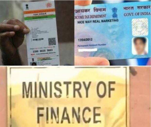 PAN Aadhaar linking What will happen after September 30 अगर 30 सितंबर तक PAN कार्ड Aadhaar से नहीं हुआ लिंक तो क्या होगा? जानिए