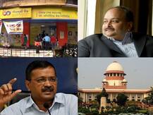 RBI ने दी PMC बैंक के ग्राहकों को राहत, भगोड़ा मेहुल चोकसी जल्द भारत के हवाले होगा, पढ़ें ऐसी ही दिनभर की बड़ी खबरें