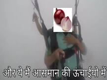 प्याज की लगातार बढ़ती कीमतों ने निकाले आंसू, सोशल मीडिया पर बने मजेदार मीम्स