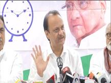 इस्तीफे के बाद भावुक हुए अजित पवार, कहा- घोटले में शरद पवार का नाम आने से दुखी