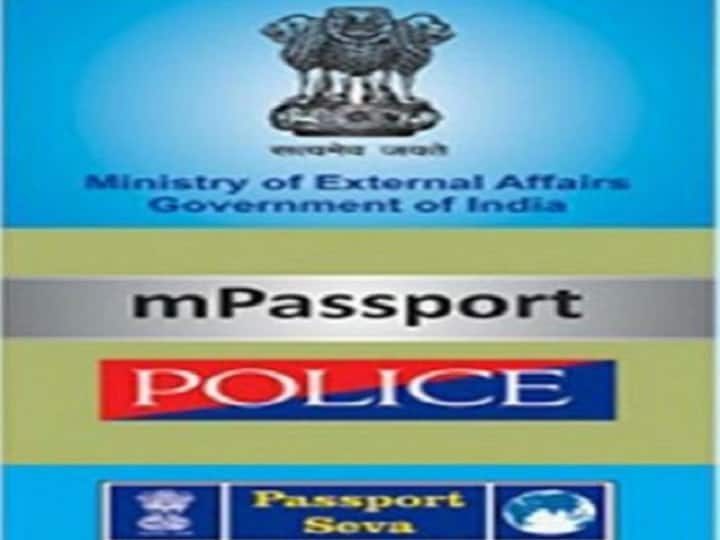 यूपी: योगी आदित्यनाथ ने लॉन्च किया 'एम पासपोर्ट पुलिस' एप, अब वेरिफिकेशन में नहीं लगेगी देर