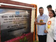 CM केजरीवाल बोले- बिहार से 500 का टिकट लेकर लोग दिल्ली आते हैं और 5 लाख का फ्री में इलाज कराते हैं