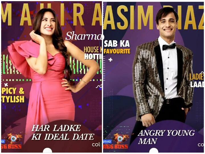 माहिरा शर्मा और अजीम रियाज को टॉयलेस क्लीनिंग की ड्यूटी मिली है. आपको बता दें कि माहिरा शर्मा को 'नागिन 3' के लिए जाना जाता है, इस शो में उन्होंने एक चुड़ैल की भूमिका निभाई थी. जम्मू और कश्मीर में जन्मी और पली-बढ़ी माहिरा 'पार्टनर्स ट्रबल हो गई डबल', 'तारक मेहता का उल्टा चश्मा' और 'कुंडली भाग्य' जैसे शो में भी नजर आ चुकी हैं. वहीं मॉडल अजीम रियाज को कुछ कमर्शियल में देखा जा चुका है. 