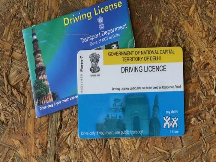 Know what is the process to get a driving license for the first time, fees are also seized for making a mistake