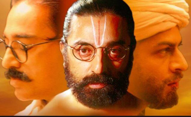 'हे राम' (2000) में नसीरुद्दीन शाह : कमल हासन अभिनीत यह फिल्म भारत के विभाजन और नाथूराम गोडसे द्वारा गांधी की हत्या के इर्द-गिर्द घूमती है. मजेदार बात तो यह है कि एटनबरो की फिल्म में गांधी के किरदार के लिए नसीरुद्दीन शाह ने ऑडिशन दिया था, हालांकि आखिरकार यह रोल किंग्सले की झोली में आ गिरी.