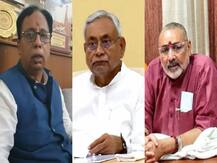 Bihar Flood: नीतीश पर BJP के ताबड़तोड़ हमले, जायसवाल बोले- प्रशासनिक लापरवाही, गिरिराज ने कहा- आपदा नहीं, कुव्यवस्था है