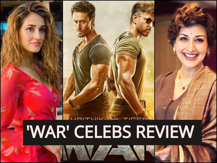War Movie Celebs Review, Sonali bendre, Disha patani and many celebs praises Hrithik Roshan Tiger shroff film War Celebs Review: सोनाली बेंद्रे से लेकर दिशा पाटनी तक, इन सितारों ने ऋतिक-टाइगर की 'वॉर' को बताया Must Watch