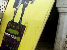 मध्य प्रदेश में महात्मा गांधी का अपमान, 2 अक्टूबर को जयंती के दिन तस्वीर पर लिखा राष्ट्रद्रोही