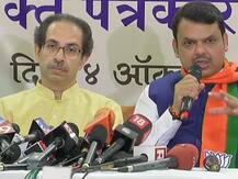 महाराष्ट्र विधानसभा चुनाव: सस्पेंस खत्म, बीजेपी 150 तो शिवसेना 124 सीटों पर ही लड़ेगी चुनाव