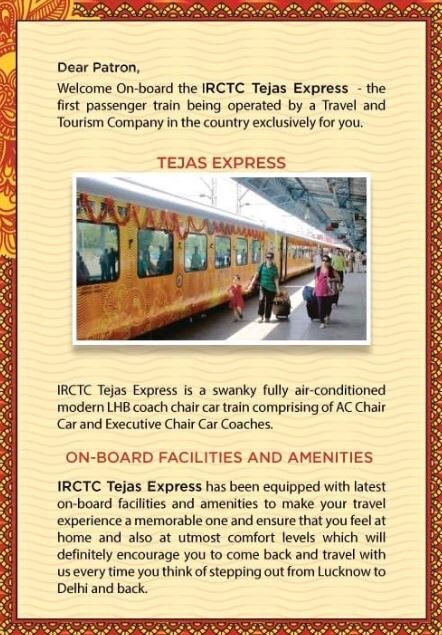 लखनऊ-दिल्ली के बीच शुरू हुई देश की पहली प्राइवेट ट्रेन Tejas Express- जानिए स्टॉपेज, किराए से लेकर सबकुछ