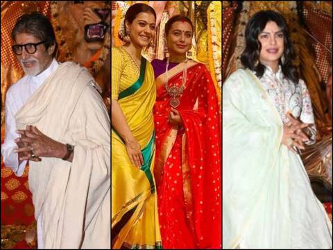 IN PICS: महाअष्टमी पर मां दुर्गा का आर्शीवाद लेने पहुंचे सेलेब्स, अमिताभ से लेकर प्रियंका आईं नजर IN PICS: महाअष्टमी पर मां दुर्गा का आर्शीवाद लेने पहुंचे सेलेब्स, अमिताभ से लेकर प्रियंका आईं नजर