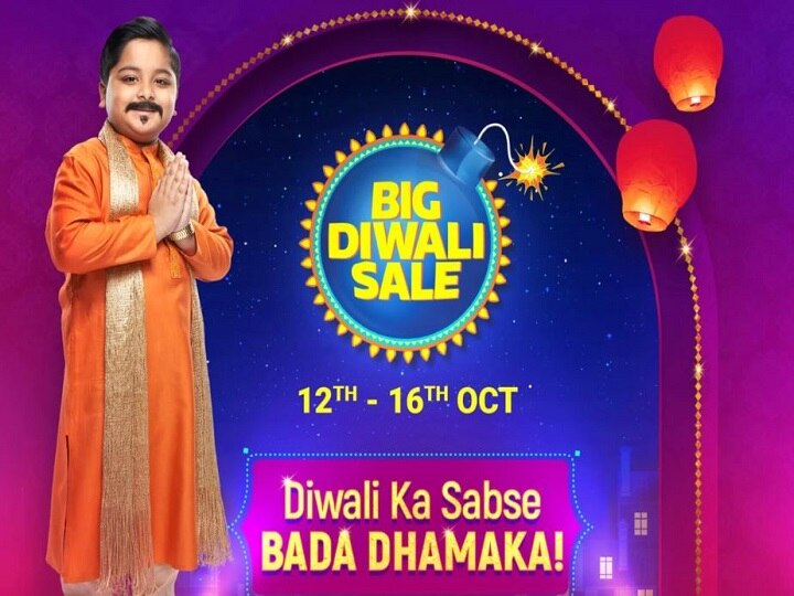 Flipkart Big Diwali Sale: कई प्रोडक्ट पर मिलेगी 80 प्रतिशत तक की छूट, जानिए क्या-क्या है ऑफर Flipkart Big Diwali Sale date offres all you need to know Flipkart Big Diwali Sale: कई प्रोडक्ट पर मिलेगी 80 प्रतिशत तक की छूट, जानिए क्या-क्या है ऑफर