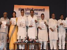 महाराष्ट्र चुनाव: एनसीपी-कांग्रेस का संयुक्त घोषणापत्र जारी, किसानों, बेरोजगारों और भूमिपुत्रों पर खेला दांव