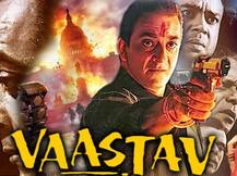 अपने वक्त की सुपरहिट फिल्म \'वास्तव\' के 20 साल पूरे होने पर संजय दत्त ने कही ये बात