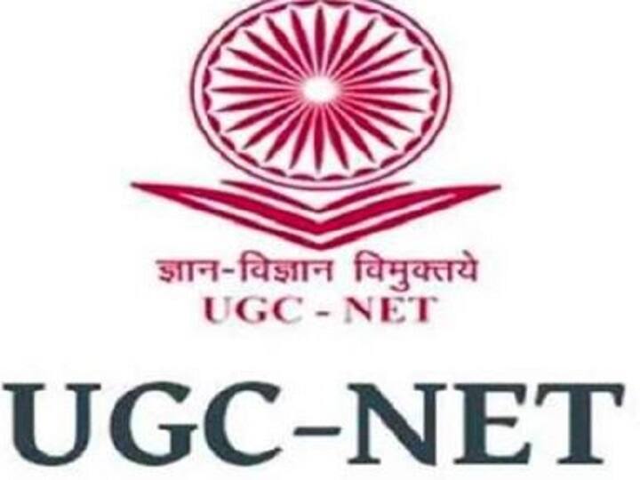 UGC NET exam In December Registration Concludes Today know details NET की परीक्षा के लिए आवेदन करने की आज आखिरी तारीख, जानिए जरूरी बातें