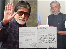 Bihar Flood: बाढ़ पीड़ितों की मदद को आगे आए अमिताभ बच्चन, सीएम रिलीफ फंड में दी इतनी बड़ी रकम