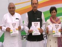 हरियाणा: कांग्रेस का घोषणा पत्र जारी, नौकरियों में महिलाओं के लिए 33 प्रतिशत आरक्षण, ऋण माफी का वादा