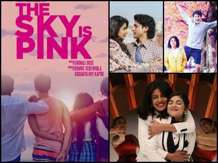 The Sky Is Pink Movie Review and check Priyanka Chopra and Farhan Akhtar's Film review. Movie Review: The Sky Is Pink सिखाती है जिंदगी का असली मतलब, प्रियंका-जायरा हैं इसकी जान