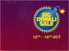Flipkart Big Diwali sale: Redmi Note 7 Pro से  Samsung Galaxy S9+ तक इन शानदार स्मार्टफोन पर मिल रही हैं भारी छूट