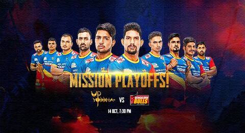 Pro Kabaddi League 2019: आज से प्लेऑफ मुकाबले शुरू, यूपी योद्धा और बेंगलुरु बुल्स के बीच पहला एलिमिनेटर मैच Pro Kabaddi League 2019: आज से प्लेऑफ मुकाबले शुरू, यूपी योद्धा और बेंगलुरु बुल्स के बीच पहला एलिमिनेटर मैच
