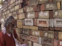 अयोध्या मामला: अंतिम दौर में पहुंची सुनवाई, रामनगरी में 10 दिसंबर तक धारा 144 लागू