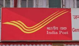 India Post GDS Recruitment: डाक घरों में 1118 पदों पर 10वीं पास की भर्ती, बिना परीक्षा और इंटरव्यू के होगा चयन, पढ़ें डिटेल्स
