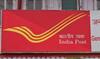 India Post GDS Recruitment: डाक घरों में 1118 पदों पर 10वीं पास की भर्ती, बिना परीक्षा और इंटरव्यू के होगा चयन, पढ़ें डिटेल्स