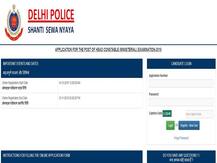 Delhi Police Head Constable Recruitment 2019: दिल्ली पुलिस हेड कॉन्सटेबल के पद पर बंपर भर्ती, जल्द करें आवेदन