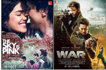 बॉक्स ऑफिस के WAR में ऋतिक-टाइगर को नहीं पछाड़ पाईं प्रियंका चोपड़ा, जानें The Sky Is Pink का कलेक्शन