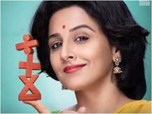 #WorldMathematicsDay पर जारी हुआ \'शकुंतला देवी\' का फर्स्ट लुक, अलग अंदाज में दिखीं विद्या बालन