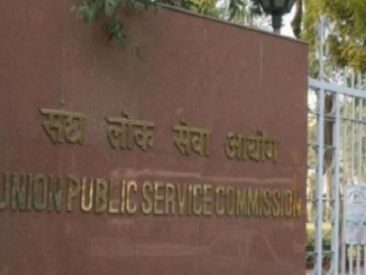 UPSC Geo Scientist Pre Exam 2020 Preparation Tips यूपीएससी जिओ- साइंटिस्ट एग्जाम की प्री परीक्षा आने वाली है, इन बातों का रखें खास ध्यान
