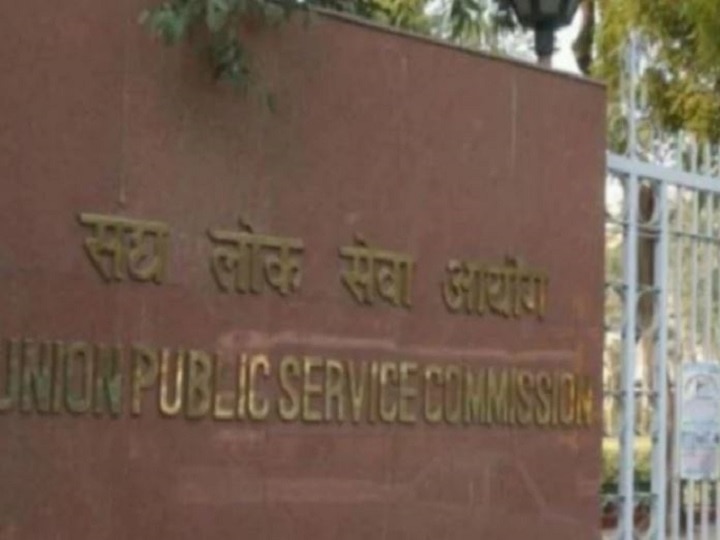 यूपीएससी जिओ- साइंटिस्ट एग्जाम की प्री परीक्षा आने वाली है, इन बातों का रखें खास ध्यान UPSC Geo Scientist Pre Exam 2020 Preparation Tips यूपीएससी जिओ- साइंटिस्ट एग्जाम की प्री परीक्षा आने वाली है, इन बातों का रखें खास ध्यान