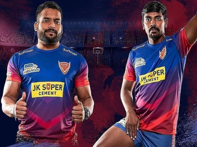 Pro Kabaddi League 2019: सेमीफाइनल मुकाबले में बेंगलुरु बुल्स और दबंग दिल्ली की भिडंत, 19 को है फाइनल Pro Kabaddi League 2019 semifinal match Bengaluru Bulls vs Dabang Delhi