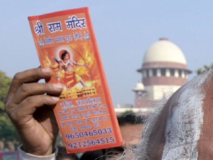 Ayodhya case- Hindu and Muslim parties gives affidavit in Supreme court on molding of relief अयोध्या मामला : दोनों पक्षों ने 'मोल्डिंग ऑफ रिलीफ' पर दिया हलफनामा