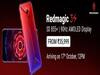 Nubia Red Magic 3S आज होगा लॉन्च, Flipkart पर पहले ही दिखे डिटेल्स