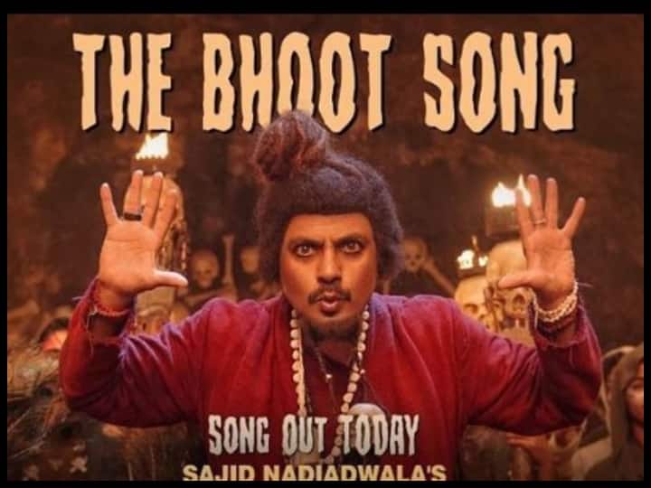 ‘हाउसफुल 4’ के ‘Bhoot Song’ में तांत्रिक के अवतार में दिखे नवाज़ुद्दीन सिद्दीकी, ‘आलिया भट्ट’ का है खास ट्विस्ट Housefull 4 the song Bhoot, nawazuddin Siddiqui and akshay kumar song out ‘हाउसफुल 4’ के ‘Bhoot Song’ में तांत्रिक के अवतार में दिखे नवाज़ुद्दीन सिद्दीकी, ‘आलिया भट्ट’ का है खास ट्विस्ट