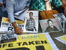 PMC बैंक घोटाले के शिकार सरकार से लगा रहे हैं मदद की गुहार, HDIL के मालिक ने कहा- मेरी संपत्ति बेच दो