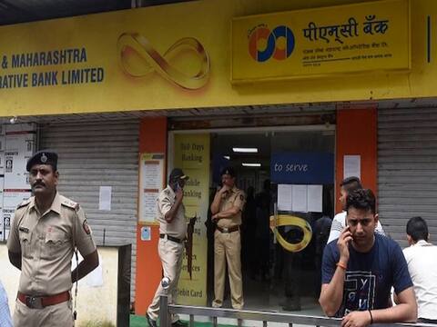 खाते में लाखों रुपये होने के बाद भी बैंक के डूबने पर मिलते हैं सिर्फ इतने रुपये, जानिए- क्या हैं नियम खाते में लाखों रुपये होने के बाद भी बैंक के डूबने पर मिलते हैं सिर्फ इतने रुपये, जानिए- क्या हैं नियम