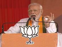 दुर्भाग्य है कि \'करतारपुर साहिब\' को 70 साल तक दूरबीन से देखना पड़ा, अब दूरी समाप्त होने वाली है- पीएम मोदी